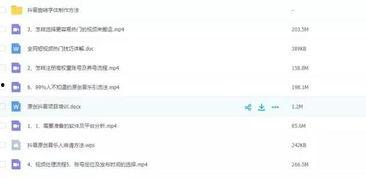 国产福利短视频